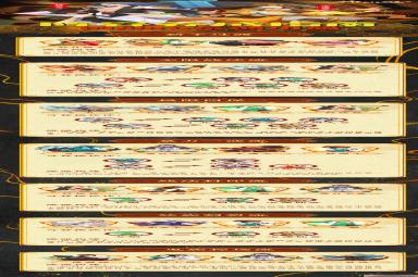 附件1686019735.gif