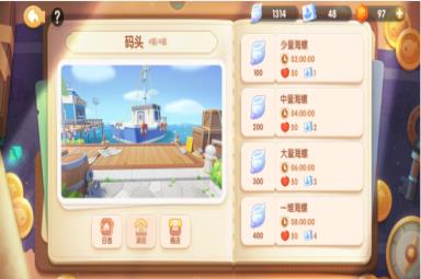《遇见喵克斯》获得喵卷方法