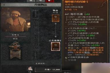 暗黑破坏神4铁匠任务攻略-暗黑破坏神4铁匠任务解锁方法