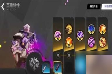 火炬之光无限圣枪特性选什么
