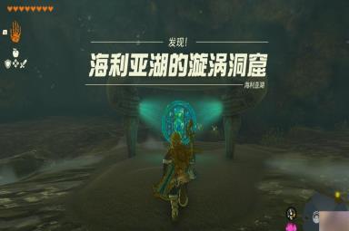 塞尔达传说王国之泪艾恩欧马神庙解谜攻略一览