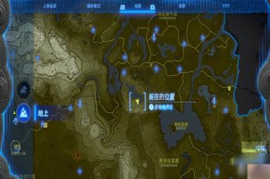 《塞尔达传说：王国之泪》塔达罗克恩神庙解谜攻略