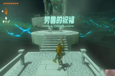 《塞尔达传说：王国之泪》海利亚湖神庙与水晶神庙挑战攻略