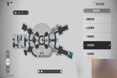 《崩坏星穹铁道》隐匿代码任务攻略