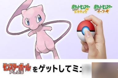 宝可梦剑盾手游梦幻怎么得？_梦幻属性及领取方法一览