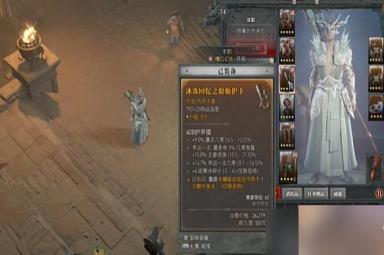 暗黑破坏神4减CD无限蓝冰法Build攻略