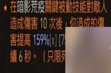暗黑破坏神4死灵尸爆召唤流bd构筑指南