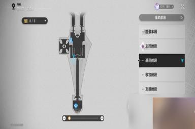《崩坏星穹铁道》隐匿代码任务攻略