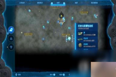 《塞尔达传说王国之泪》翼装置怎么获得？