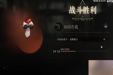 重返未来1999策略推演1怎么过
