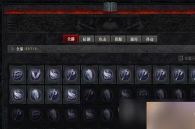 《暗黑破坏神4》能量法典使用方法