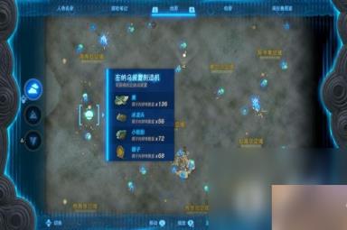 《塞尔达传说王国之泪》翼装置怎么获得？