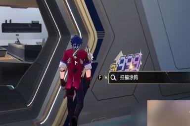 崩坏星穹铁道第二辑隐匿代码位置