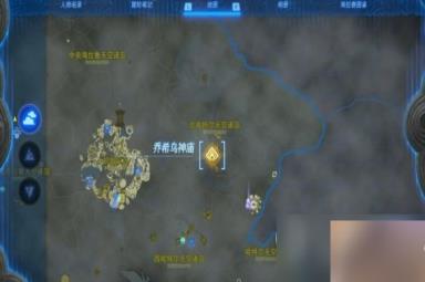 塞尔达传说王国之泪乔希乌神庙攻略介绍