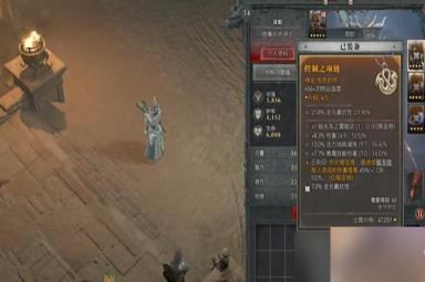 暗黑破坏神4减CD无限蓝冰法Build攻略