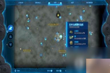 《塞尔达传说王国之泪》翼装置怎么获得？