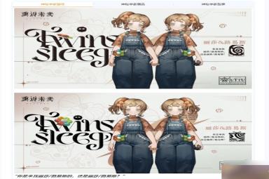 丽莎路易斯技能介绍 重返未来1999双胞胎资料大全