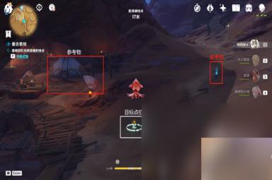 原神忆昔诸途巡历第五天攻略详解