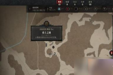 《暗黑破坏神4》勇者之锤任务攻略