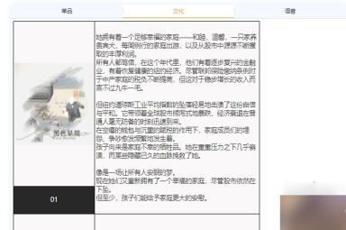 丽莎路易斯技能介绍 重返未来1999双胞胎资料大全