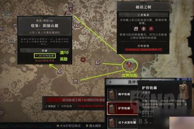 暗黑破坏神4地下城玩法解析指南