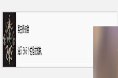 暗黑破坏神4害虫终结者奖杯成就怎么获得