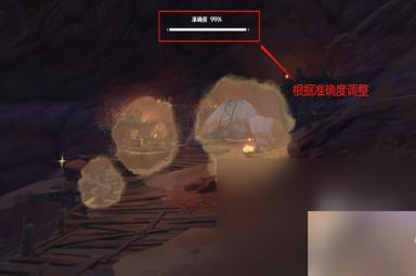 原神忆昔诸途巡历第五天攻略详解