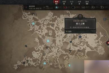《暗黑破坏神4》勇者之锤任务攻略