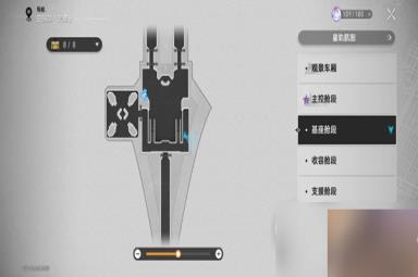 《崩坏星穹铁道》隐匿代码任务攻略