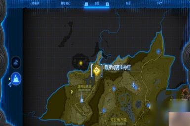 《塞尔达传说王国之泪》欧罗姆瓦卡神庙解谜攻略