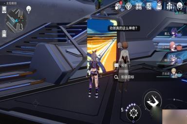 《崩坏星穹铁道》访问筛查位置介绍