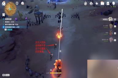 原神忆昔诸途巡历第五天攻略详解