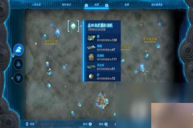 《塞尔达传说王国之泪》翼装置怎么获得？
