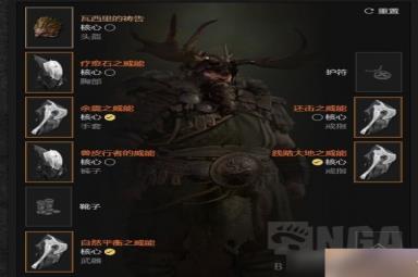 《暗黑破坏神4》宇宙德BD加点推荐攻略