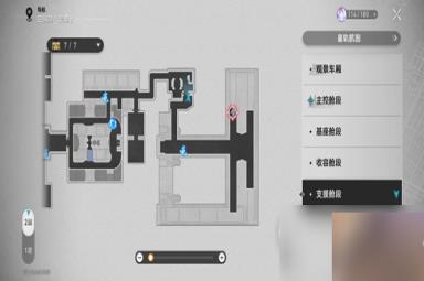 《崩坏星穹铁道》隐匿代码任务攻略