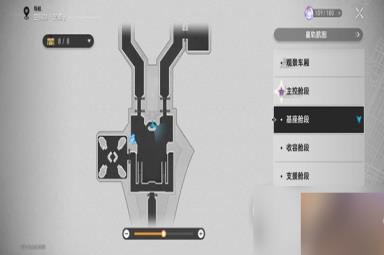 《崩坏星穹铁道》隐匿代码任务攻略