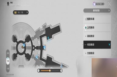 《崩坏星穹铁道》隐匿代码任务攻略