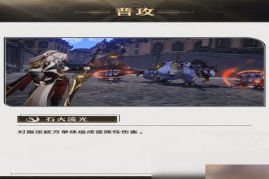 《崩坏星穹铁道》景元角色介绍 技能演示