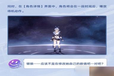 崩坏星穹铁道1.1版本优化内容分享