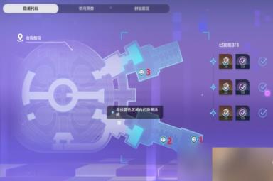 《崩坏星穹铁道》猎星游戏第三辑怎么过