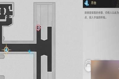 《崩坏星穹铁道》一二三辑隐匿代码位置汇总一览