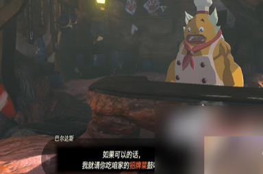 塞尔达传说王国之泪果然还是要里脊岩鼓咯任务攻略详情