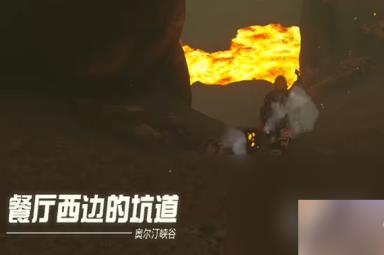 塞尔达传说王国之泪果然还是要里脊岩鼓咯任务攻略详情