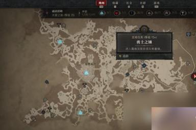 暗黑破坏神4勇者之锤任务怎么完成