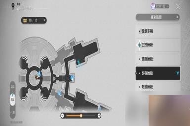 《崩坏星穹铁道》全部涂鸦位置一览