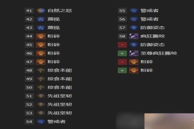 《暗黑破坏神4》德鲁伊PVP流派推荐