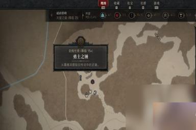 暗黑破坏神4勇者之锤任务怎么完成