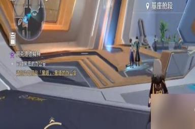 《崩坏星穹铁道》一二三辑隐匿代码位置汇总一览
