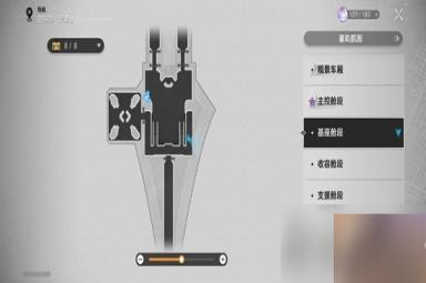 《崩坏星穹铁道》全部涂鸦位置一览