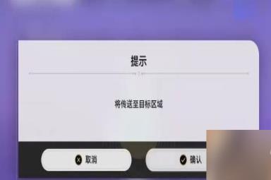 《崩坏星穹铁道》一二三辑隐匿代码位置汇总一览